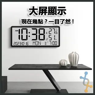 【客廳好物】電子鐘 時鐘 掛鐘 LCD 白色 時鐘掛鐘 數字時鐘 壁掛鐘 電子掛鐘 磁吸鐘 座鐘 立鐘 擺鐘