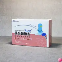 在飛比找蝦皮購物優惠-【低溫宅配免運】景岳 輔敏安 功能性益生菌粉包 3g*60包