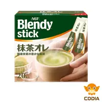 在飛比找蝦皮商城精選優惠-AGF Blendy | 抹茶欧蕾 抹茶拿鐵 20 杯/盒 