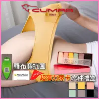 在飛比找momo購物網優惠-【CUMAR】6色裝禮盒-親膚80S超細蘭精莫代爾萊卡抗菌三