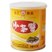 在飛比找蝦皮購物優惠-【鞋念】附發票 菇王食品 素香菇沙茶醬超值大罐裝737克世界