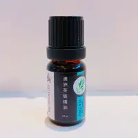 在飛比找蝦皮商城優惠-甘單香草- 純澳洲茶樹精油 花蓮 防疫