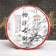 Laotongzhi Puerh Tea Pasha Old Tree Pu'er Raw Tea 500g Sheng Puer Tea Cake 2021