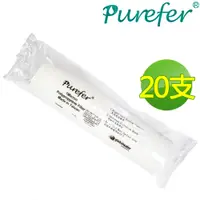 在飛比找松果購物優惠-【PUREFER】10吋高容雜PP濾心RO逆滲透專用(20支