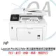 HP LaserJet Pro MFP M227fdw 無線黑白雷射雙面傳真事務機 列印,/複印,/掃描