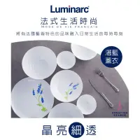 在飛比找蝦皮購物優惠-Luminarc 樂美亞 2件 餐盤組 8吋深盤+7吋拉麵碗