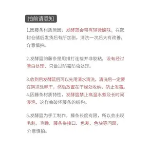 面包發酵籃手工印尼藤編發面面團模具套裝割刀圓形籃子歐包烘焙籃