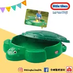 ❰免運❱ LITTLE TIKES 歡樂沙龜 沙坑 玩沙遊戲區 兒童學習玩具 情緒緩和 觸覺舒緩 平衡訓練 室外遊戲