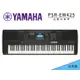 ♪♪學友樂器音響♪♪ YAMAHA PSR-EW425 電子琴 自動伴奏琴 76鍵