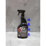 油來油去K&N KN 高流量空氣濾芯清潔劑 POWER KLEEN 空濾清潔專用藥水 946ML