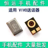 在飛比找露天拍賣優惠-適用步步高VIVO Y55 Y66 Y67 L X9 i P