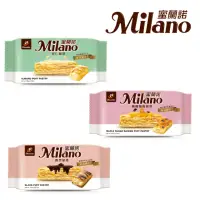 在飛比找momo購物網優惠-【77】Milano蜜蘭諾-8入(杏仁/楓糖葡萄/醇黑)