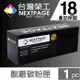 台灣榮工 CT202610 高容量 黑色相容碳粉匣 DocuPrint CP315/CM315 適用於Fuji Xerox 印表機