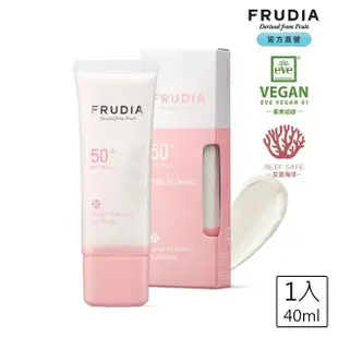 【FRUDIA】遮瑕防曬妝前飾底乳40ml(友善海洋防曬．還能隱形毛孔．乾肌首選)