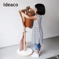 在飛比找森森購物網優惠-日本IDEACO 解構木板兒童書包衣架
