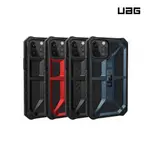 （現貨免運）（現貨免運）UAG 頂級 IPHONE 14 13 12 11 SE3 8 7耐衝擊 保護殼 手機殼 防摔殼