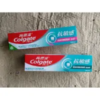 在飛比找蝦皮購物優惠-【Colgate 高露潔】抗敏感 牙齦護理牙膏 (120g)