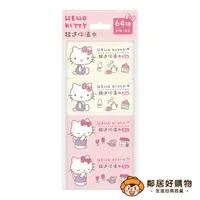 在飛比找樂天市場購物網優惠-Hello Kitty 超迷你濕紙巾8抽x8包入 濕紙巾 口