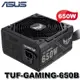 【MR3C】含稅附發票 ASUS華碩 650B TUF Gaming 650W 80PLUS銅牌 電源供應器