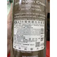 在飛比找蝦皮購物優惠-水蜜桃洗髮精1000ml