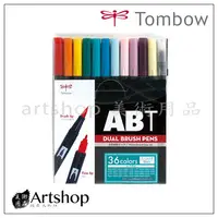 在飛比找蝦皮購物優惠-【Artshop美術用品】日本 TOMBOW 蜻蜓 DUAL