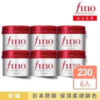 在飛比找momo購物網優惠-【Fino】高效滲透護髮膜 6入組(升級版)