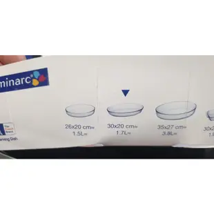 樂美雅 Luminarc 純白 強化 餐盤 五件組*紀念品*
