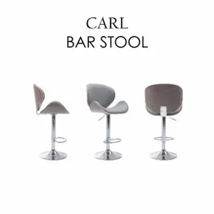 【E-home】Carl卡爾PU淺曲木可調式吧檯椅 灰色(網美椅 高腳椅 酒吧椅 餐椅)