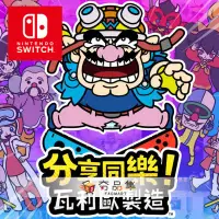 在飛比找環球Online優惠-《現貨》【‎Nintendo任天堂】 Switch 分享同樂