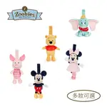 美國 ZOOBIES X DISNEY 迪士尼多功能三合一玩偶安撫巾 固齒器 兒童禮物