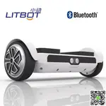 平衡車LITBOT小動電動雙輪平衡車成人兒童學生思維代步車體感兩輪平衡車