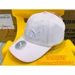 PUMA HEADWEAR 女棒球帽 02241616 水玫瑰 休閒帽 魔鬼氈可調整 女帽 潮流穿搭 刺繡LOGO 老帽