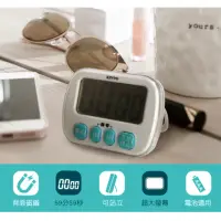 在飛比找momo購物網優惠-【KINYO】多功能電子式計時器 防潑水大螢幕時鐘(可站立)