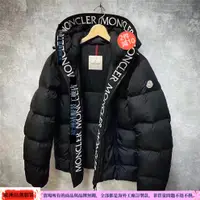 在飛比找蝦皮購物優惠-MON加厚连帽羽绒服棉服冬季新款羽绒服字母刺绣印花男女同款外