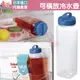 日本內海產業冷水壺可橫放冷水瓶防側漏 1.5L /055792