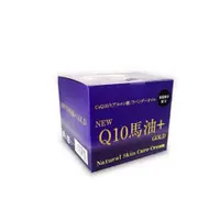 在飛比找蝦皮購物優惠-【9愛瘋日購】北海道 NEW Q10 金箔馬油 薰衣草馬油 