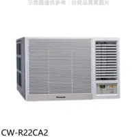 在飛比找PChome24h購物優惠-Panasonic國際牌 變頻右吹窗型冷氣【CW-R22CA