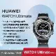 華為 HUAWEI WATCH Ultimate 登山款 馳騁黑 戶外運動健康智能工藝腕錶48mm