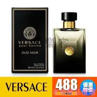 在飛比找Yahoo!奇摩拍賣優惠-{全新現貨}新款范思哲Versace Pour homme 