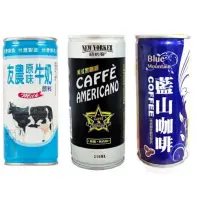 在飛比找蝦皮購物優惠-藍山咖啡210ml、紐約客美式黑咖啡190ml