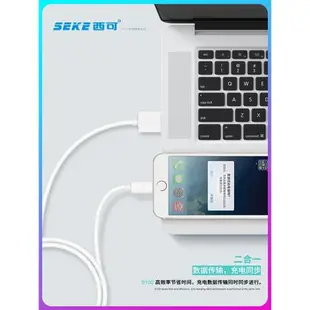 西可安卓2.1A快充線適用iPhone14 13 12 11 XS XR安卓Type-C智多功能通用USB-C手機充電器數據線器批發