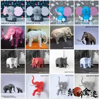 在飛比找蝦皮購物優惠-紙模型 大象 擺件壁掛 兒童手工藝  動物模型 手工摺紙 D