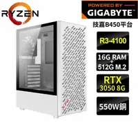 在飛比找momo購物網優惠-【技嘉平台】R3四核 GeForce RTX3050{艾達華