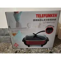 在飛比找蝦皮購物優惠-TELEFUNKEN 德律風根 6L 多功能鴛鴦電火鍋LT-