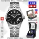 Raymond Weil 蕾蒙威 Freelancer自由騎士系列 黑璣刻圓面自動上鍊男款42㎜(2730-ST-20001)