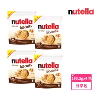 在飛比找momo購物網優惠-【nutella】能多益餅乾分享包4組(榛果可可醬/零食/餅