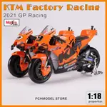 MAISTO 1:18 2021 TECH3 KTM FACTORY RACING 機車賽車模型