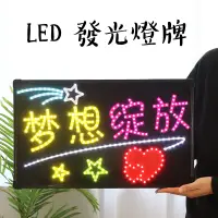 在飛比找蝦皮商城精選優惠-客製化燈牌 手牌 LED燈牌 地攤燈牌 LED燈掛牌 led