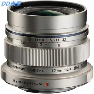 Olympus奧林巴斯12mm f2.0  M.ED廣角定焦鏡頭M43卡口有三陽12mm