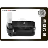 在飛比找蝦皮購物優惠-NIKON 適用D80 適用D90相容 MB-D80 MBD